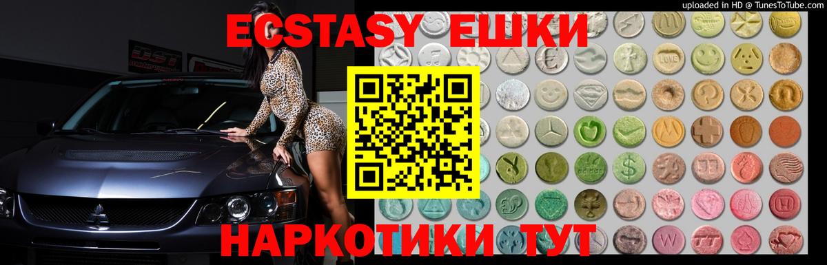 Ecstasy TESLA Сергиев Посад