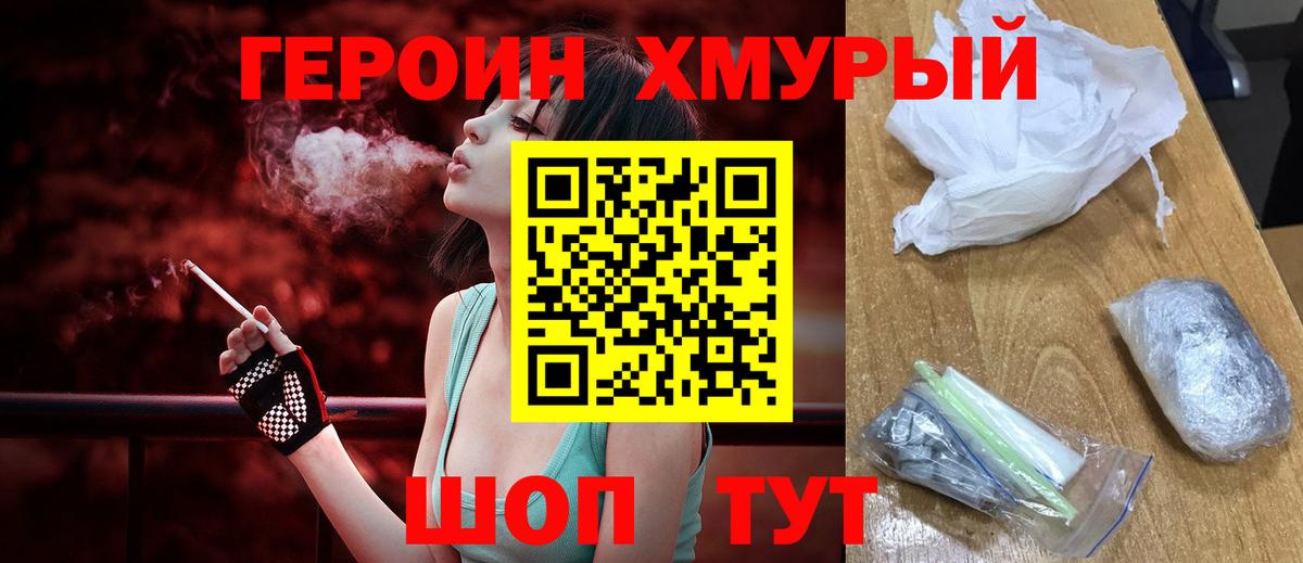 MDMA  МЕФ  ГАШИШ  КЕТАМИН  Сергиев Посад  Бошки Шишки  Cocaine  LSD-25  Вход с VPN  МЕФ  