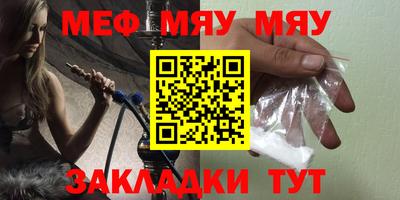 винт Партизанск
