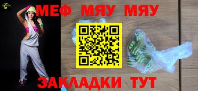винт Партизанск