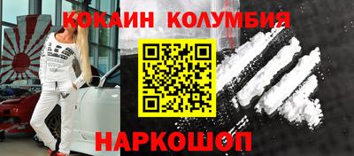 винт Партизанск