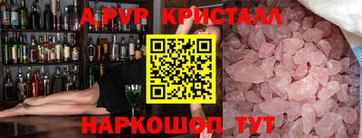 винт Партизанск