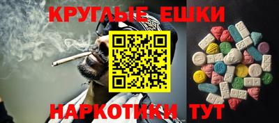 винт Партизанск
