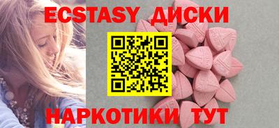 ECSTASY Пенза