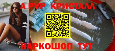 винт Партизанск