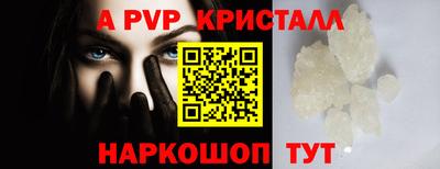 винт Партизанск