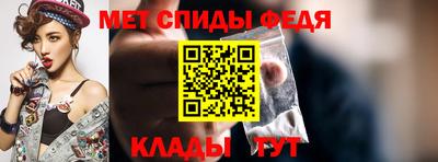 винт Партизанск