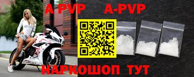 винт Партизанск