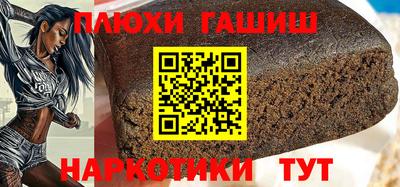 винт Партизанск
