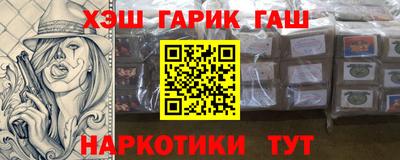 винт Партизанск
