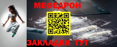 винт Партизанск