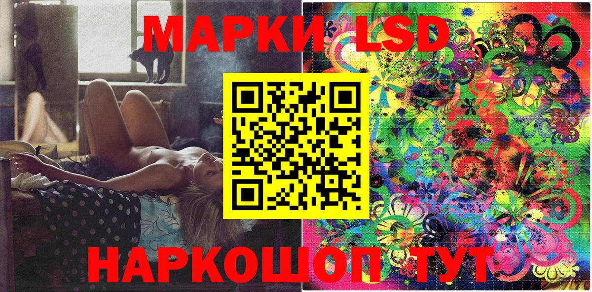 Марки N-bome 1500мкг Сергиев Посад