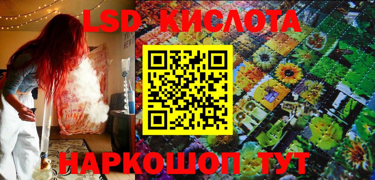Марки N-bome  Вход с VPN  Сергиев Посад  Марки 25I-NBOMe 1500мкг  Марки 25I-NBOMe 1500мкг 