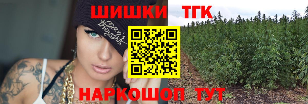 Марихуана AK-47  Бошки Шишки ГИДРОПОН  Сергиев Посад  Бошки марихуана White Widow  Вход с VPN 